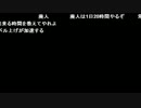 高田健志「だｎ」～運動会ネタとTERAの準備＋他～　その5
