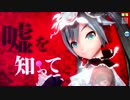 【PDA-FT PV】エンヴィキャットウォーク【初音ミク：ブレス・ユー】