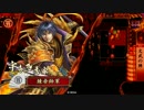 [正２位E]錬帝帥のデッキ模索の戦EP１３文武大吉VS神滅王手（前Ver）