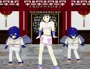 【MMD飛龍の拳】 ミンミンにハッピートラップを踊らせてみた