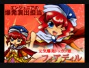 エンジェニアラジオ第１６回