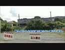 【のら】2015年9月 留萌本線 (留萌～増毛)　の風景