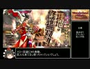 【C2】マイペースでやるWLW　3ページ目
