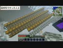 【Minecraft】ゆっくりマイナーにgdgd工業　part5