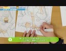 09_肌の塗り方_絶対領域編　【コピック★レッスン】