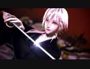 【MMD刀剣乱舞】着流し鶴丸【Circus】