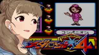 神谷奈緒のメダロット４ ４ロボロボメダル【メダリンク＋メダ検編】