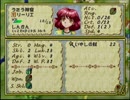 ティアリングサーガ ～乙女達の戦い～ Map15【縛り実況】