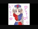 ワンドロえーりんお絵描き動画を9分半位に編集してみた