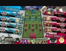アリスとワンダーランドウォーズ　引退試合その１