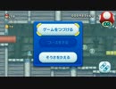 新・ゲーム実況は１日１分まで！ 133