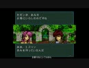 【FE聖戦の系譜】聖戦士の血族は使わずクリアまでpart２