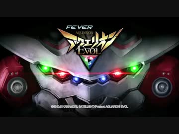 【パチンコPV】CRFアクエリオンEVOL(SANKYO)