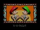 GCAX20「ヨッシーと赤ちゃんマリオ　ヨッシーアイランド」実況その27