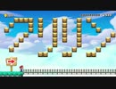 マリオメーカーで天空の城ラピュタ ハトと少年 演奏
