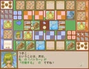 自作カードゲームを雑談しながらデバッグプレイ　その３