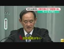 [ウジテレビの願望]　政府と沖縄・翁長知事の対立は泥沼化 10.13