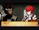【FEif】支援会話 アサマ×ヒノカ