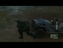 MGSV】これはバグですわ・・・・。【TPP】