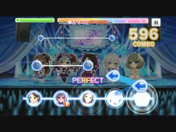 【デレステ】Trancing Pulse MASTER フルコンボ