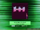 【K-Shoot MANIA】もうそう♥えくすぷれす【囮物語OP】