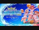 アルカナハート3ラブアンドピース！愛だよ愛！.mp1