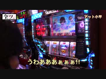 【#12】小早川先生がデビサバ2を「全ツ。」してみた結果【SEVEN'S TV】