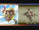 戦国無双４Empires　縛られて斬られる方々のお声