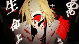 腐向け フェ ムト サイ エン ス レ オ受 ニコニコ動画