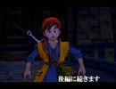 【実況】JDが10年ぶりにDQⅧを大冒険　part2 前編