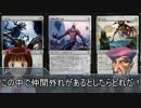 【アイマス×MTG】魔王エンジェルのMTG 第14話【レガシー】