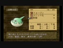 【実況】サモンナイト2で学ぶ召喚師生活【part7】