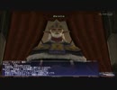 FF11を実況させて頂ければ男子本懐の極み 42