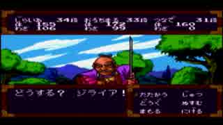 【天外魔境】天外魔境ZIRIA実況初プレイpart55【PSP】