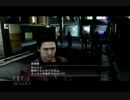 【ｇｄｇｄ】龍が如く４を初実況初プレイ　その11