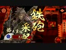 【正二A】戦の常識をひっくり返す！！　73発目　【VＳ大切な恋文】