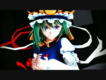 【東方ＭＭＤ】紫苑式改変ｱﾀﾞﾙﾄ四季映姫様！ 縞シマ改変