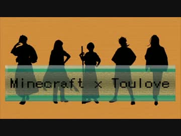 【刀剣乱舞偽実況】本丸無き刀剣たちの冒険09(後編)【Minecraft】