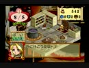 落ちこぼれから最高の錬金術師を目指す　【マリーのアトリエ】　part６
