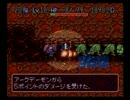 【実況】SFC版トルネコの大冒険 022