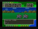 【呟き実況】もっちょとＤＱ5【ＳＦＣ】　part15