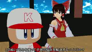 【ダイヤのMMD浴衣企画】青道高校日常生活3