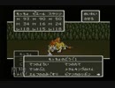【呟き実況】もっちょとＤＱ5【ＳＦＣ】　part16