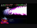 PS2 スーパーロボット大戦MX Testrun/WIP Part39