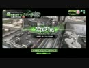 【武ロケテ】縞ぱん好きのボーダーブレイク18【セクターA】