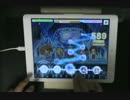 【デレステ】 Trancing Pulse MASTER フルコン手元動画