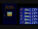 【FFRK】FF8　凶アデル
