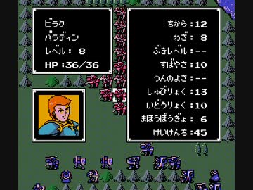 ファイアーエムブレム紋章の謎 誰が為に 8bit