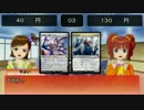 【アイマス×MTG】まみやよちはみきがBOX剥くだけ