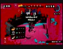 【FxF】今更イカ実況 Part.03【Splatoon】